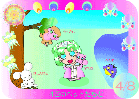 ���������ςO�b�O�S